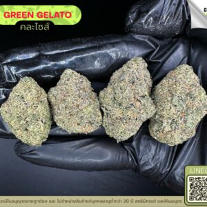 Green gelato