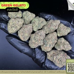 Green gelato